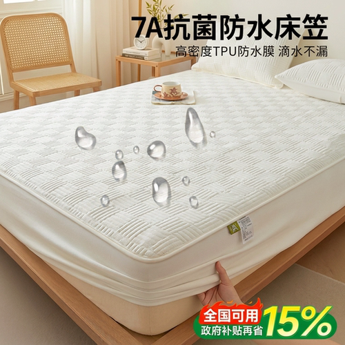 亲肤透气A类夹棉防水床笠全包