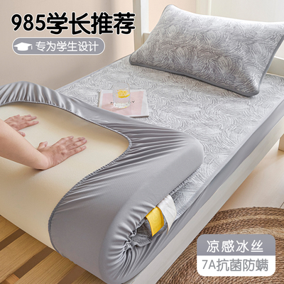 懒人福音！免铺防滑凉席冰丝床笠