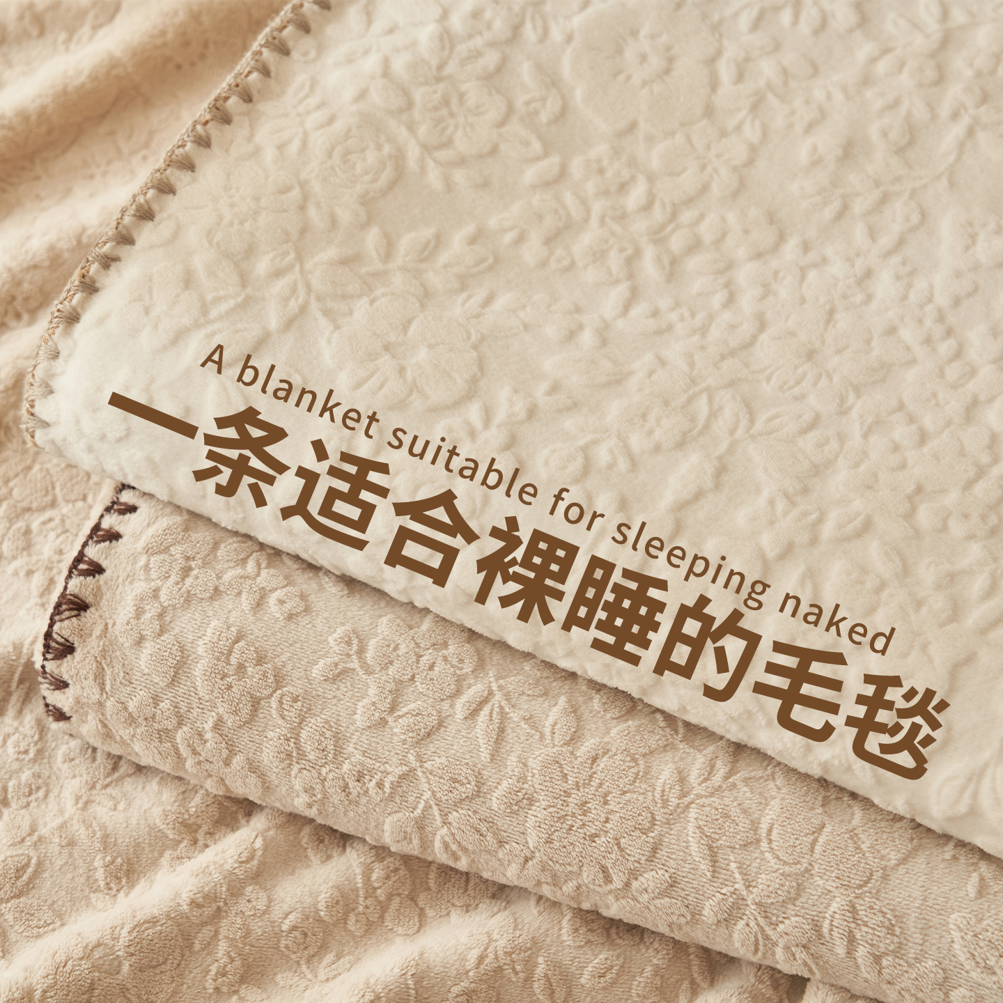 冬季雕花牛奶绒毛毯冬季加厚保暖