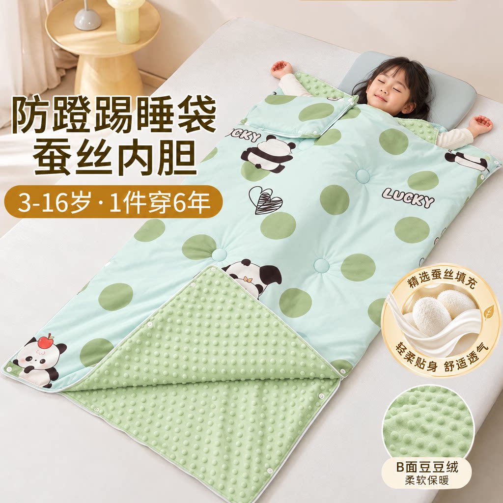 儿童睡袋防踢被子四季通用