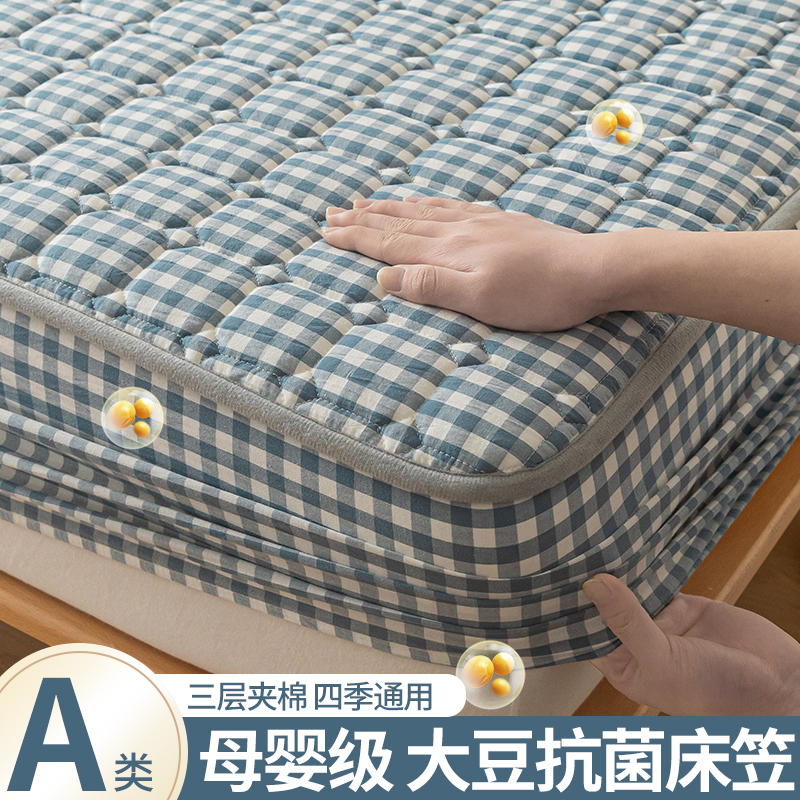A类大豆纤维夹棉床笠罩2024新款