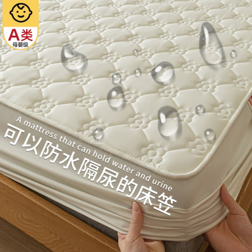 大豆纤维夹棉防水隔尿床笠全包