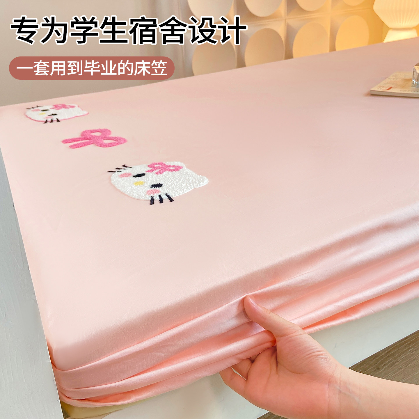 女大学生床笠宿舍单人专用90x190纯棉100全棉床罩寝室床垫保护罩