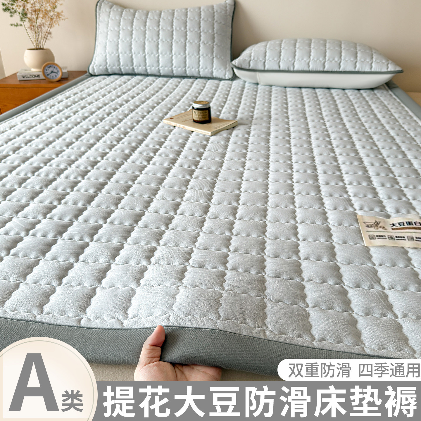 大豆提花床褥垫床垫软垫家用卧室新型薄款床铺垫床护垫A类母婴级