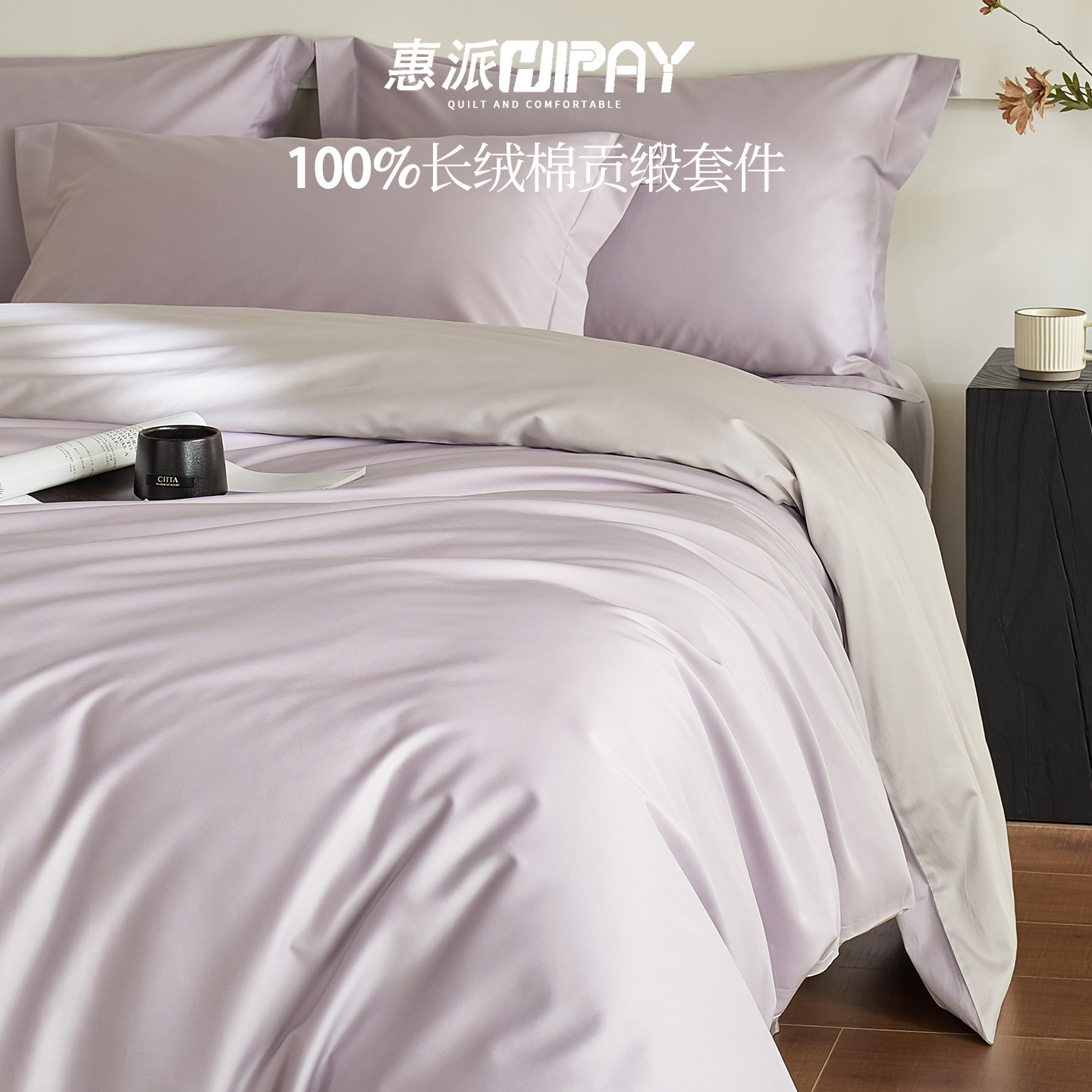 高端纯棉全棉四件套2025新款轻奢高级感a类母婴级裸睡厚床单被套,床上用品,床品套件/四件套/多件套,淘宝优惠券,粉丝福利购,淘宝优惠卷