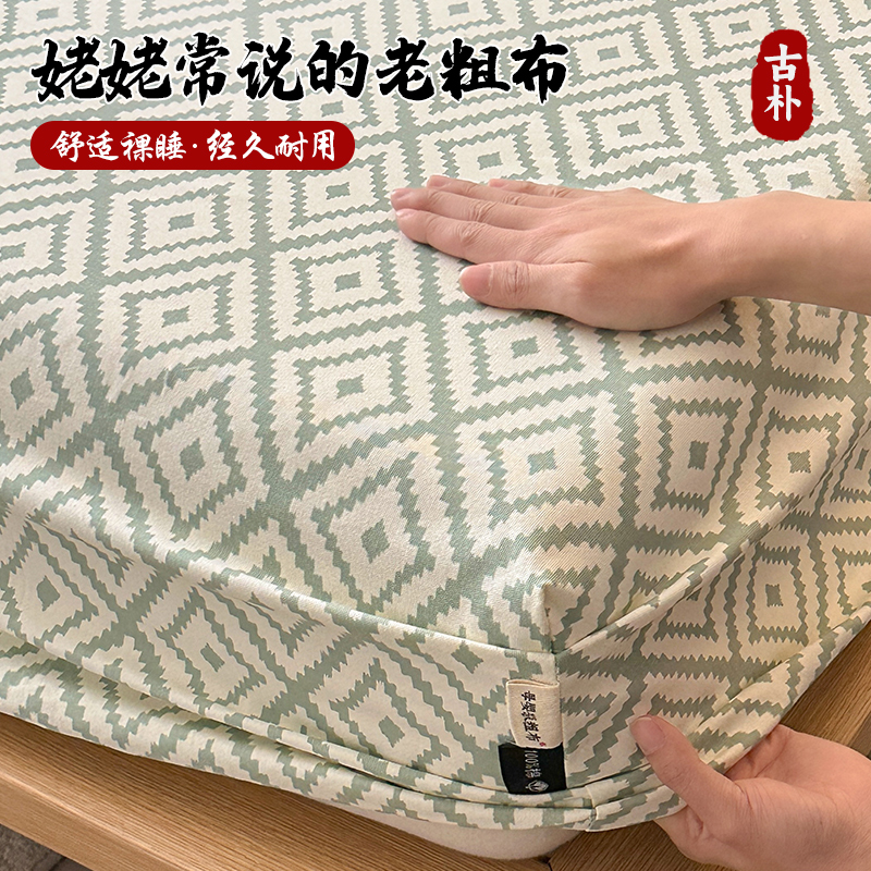 加厚老粗布保护床垫床笠罩纯棉100全棉席梦思床垫翻新套全包防滑