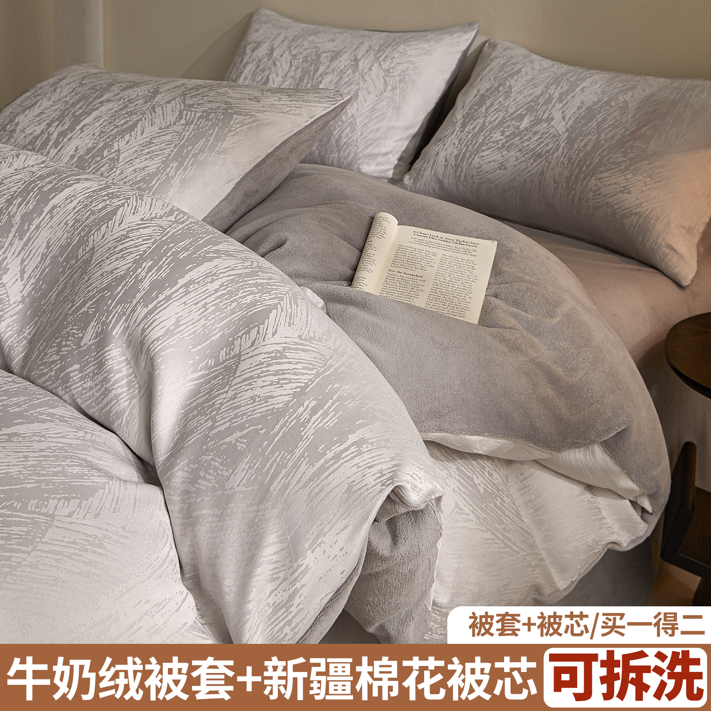 冬用棉被加厚加绒牛奶绒被子被芯