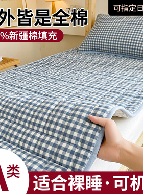 纯棉棉花床垫宿舍学生单人90cmx190cm寝室上下铺床褥垫子薄款褥子