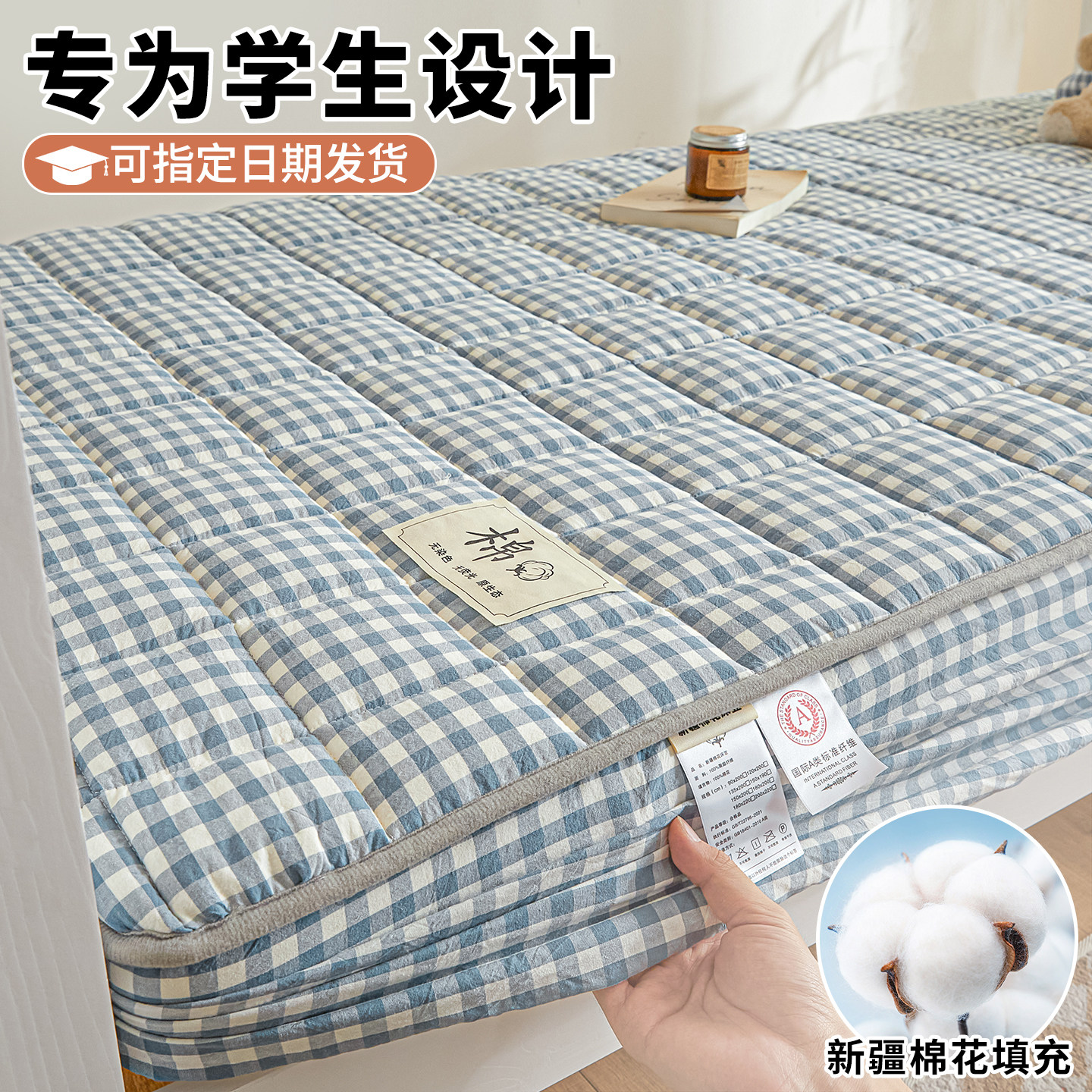 大学生宿舍床笠单人专用90x190住校上下铺床垫套床罩全包床单固定