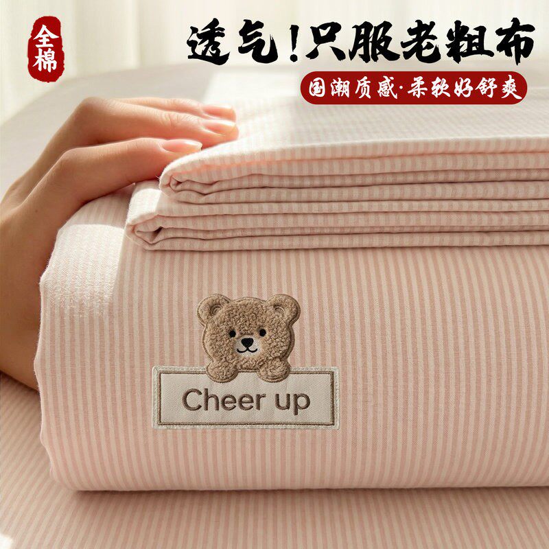 夏天新款全棉老粗布床笠纯棉加厚床罩床垫保护罩全包隔脏凉感床单