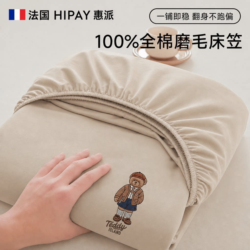 床笠罩纯棉100全棉防尘床罩席梦思床垫保护罩全包防滑床套罩床单