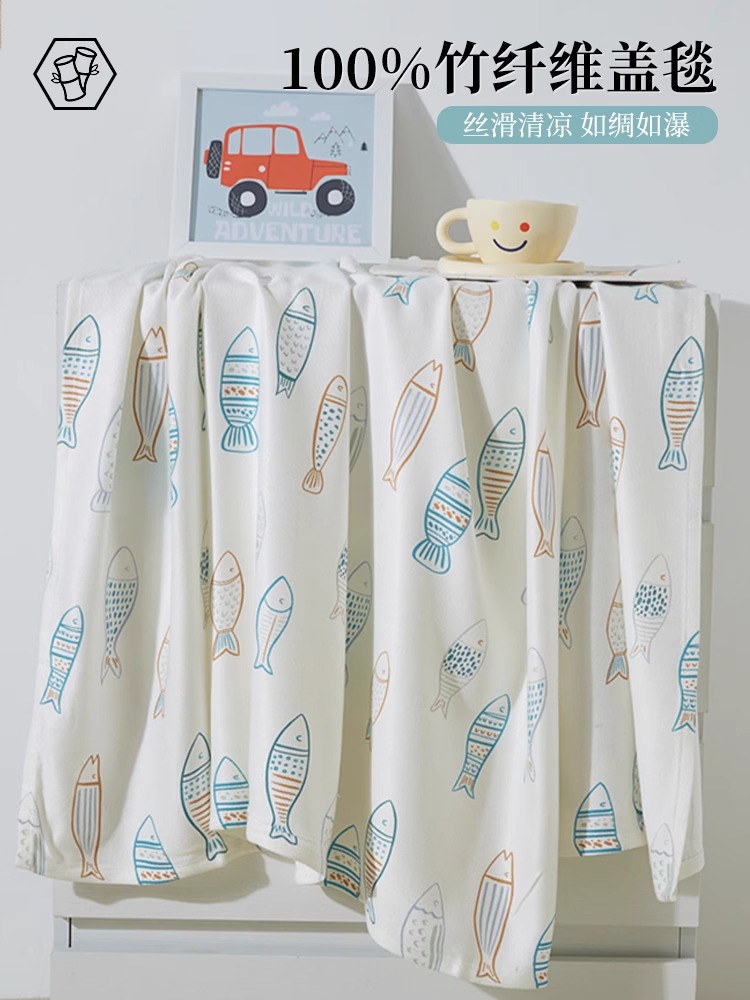 A类竹纤维盖毯冷感空调儿童毯子薄款沙发毯办公室午睡毯毛巾被夏