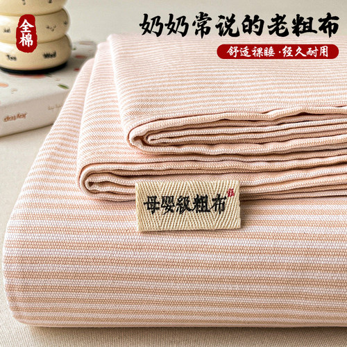 A类加厚老粗布床笠纯棉100全棉