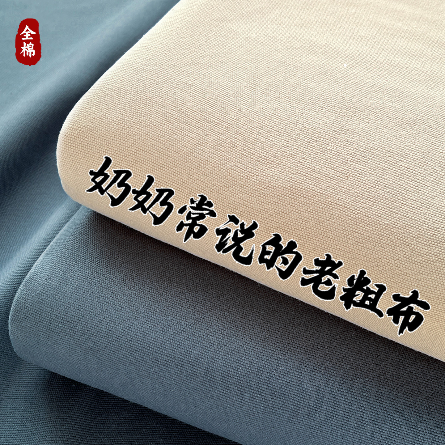A类纯棉老粗布床单单件100全棉2026年新款夏季凉席被单枕套三件套