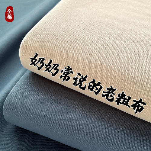 全棉老粗布纯色床单床笠三件套