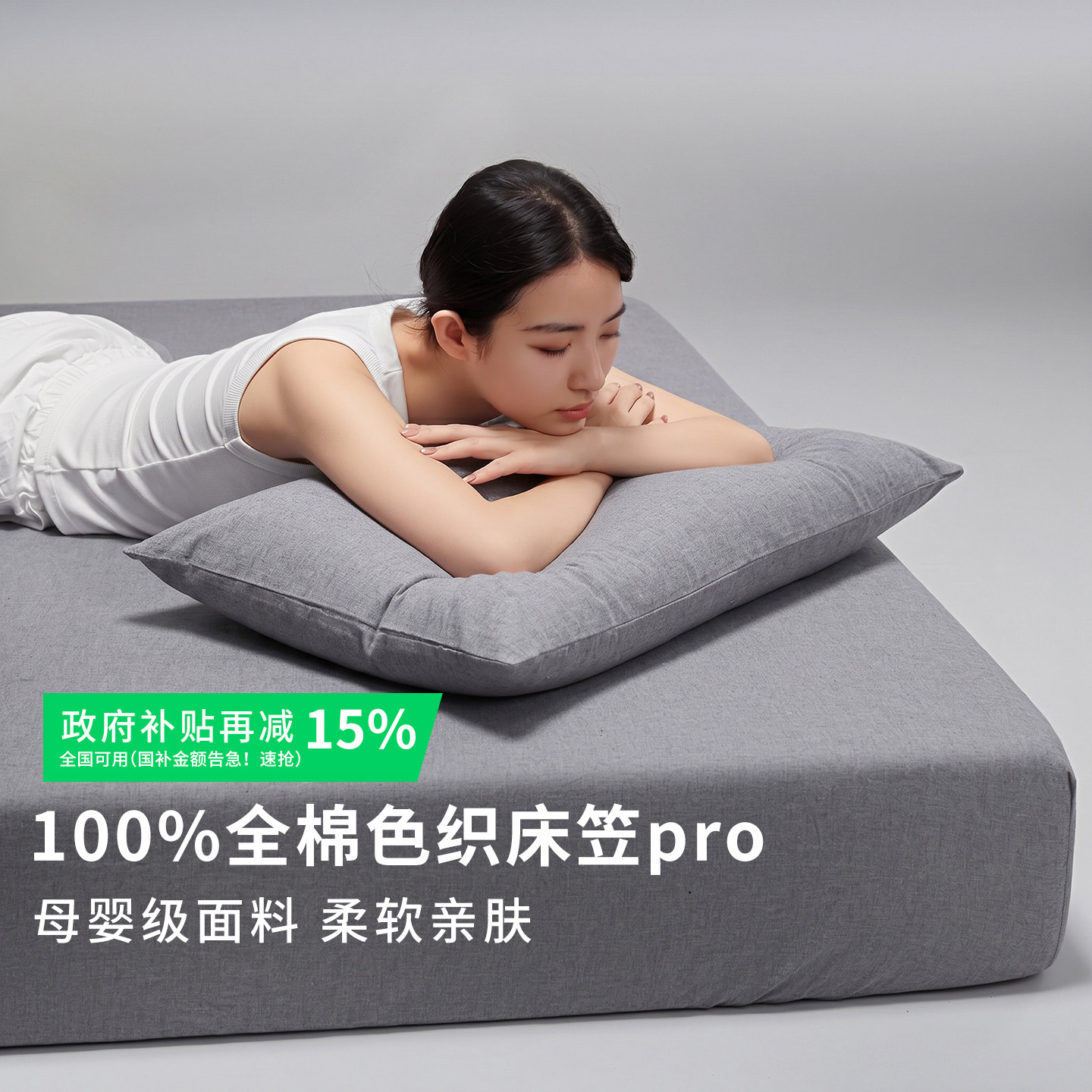 色织水洗棉床笠罩纯棉100全棉加厚床罩单件全包床垫保护罩床单套