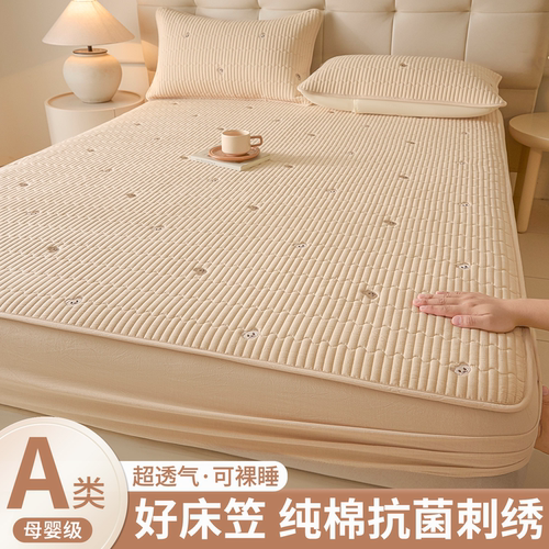 全棉色织夹棉床笠亲肤透气