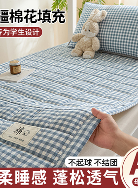 棉花床垫宿舍学生单人住校专用软垫子90cmx190cm上下铺床褥垫褥子