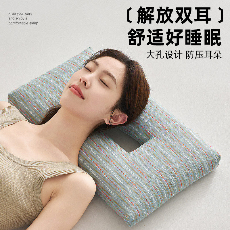 全棉耳洞护耳枕头护颈椎助睡眠睡觉专用枕芯单人一只装成人侧睡枕