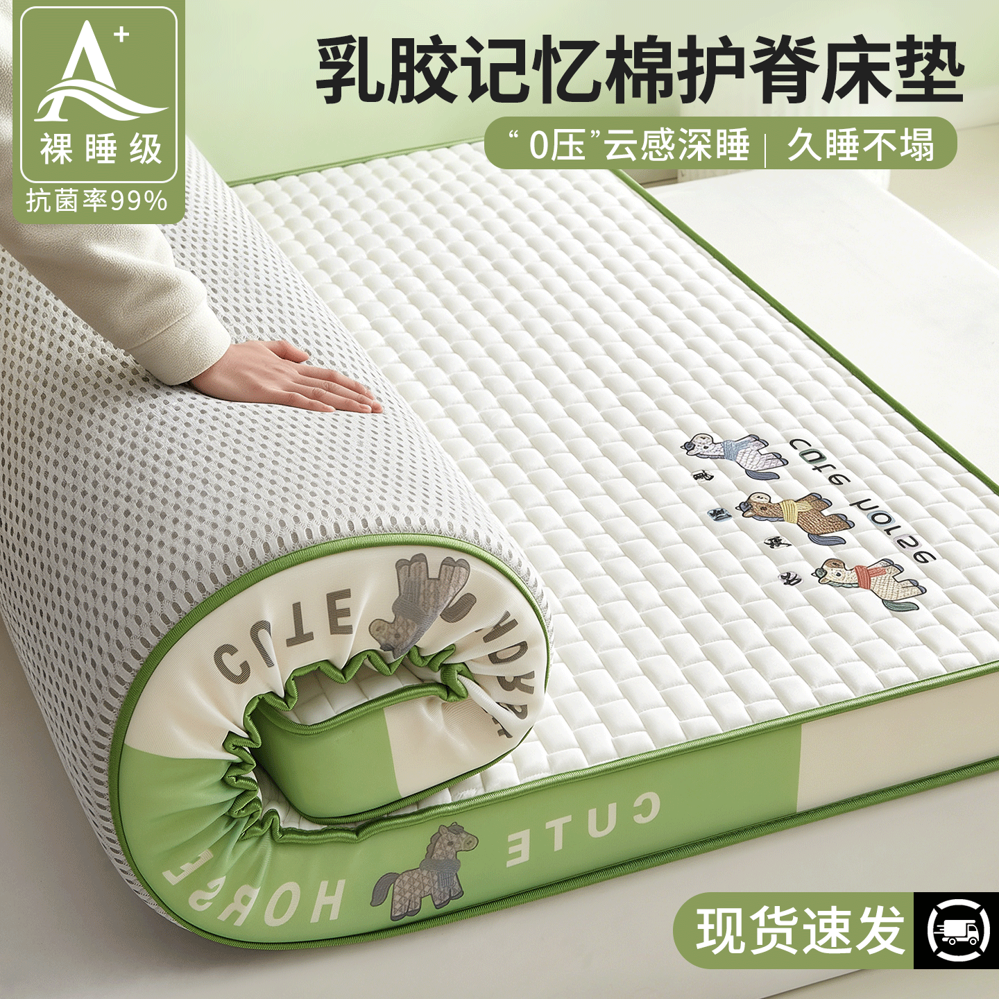 2026新款记忆棉床垫家用双人软垫护脊垫子a类母婴级可折叠海绵垫