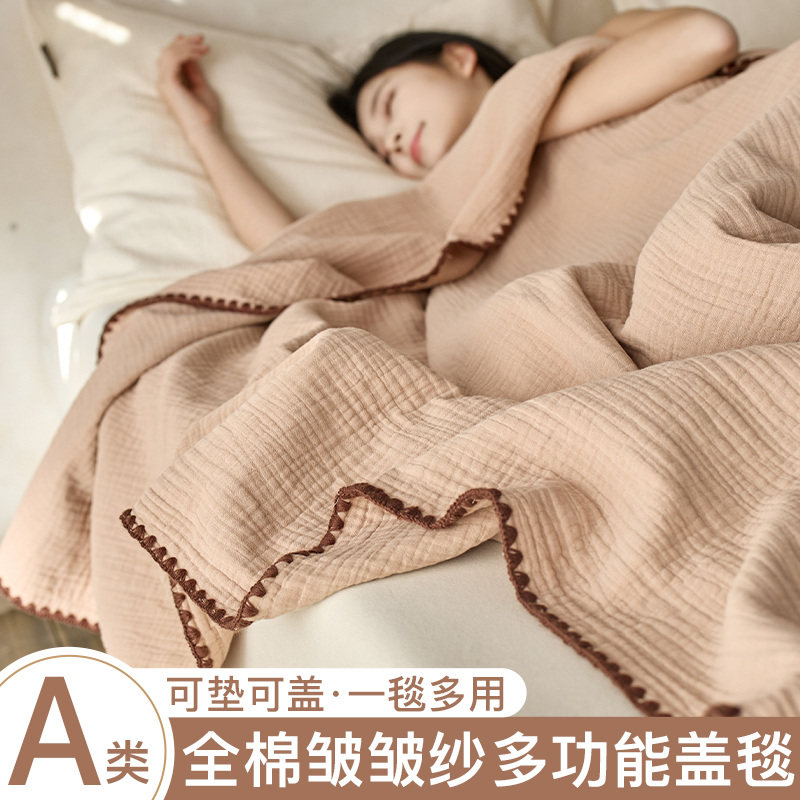 A类全棉纯棉皱皱纱毛毯2025新款办公室沙发毯子午睡毯盖毯毛巾被