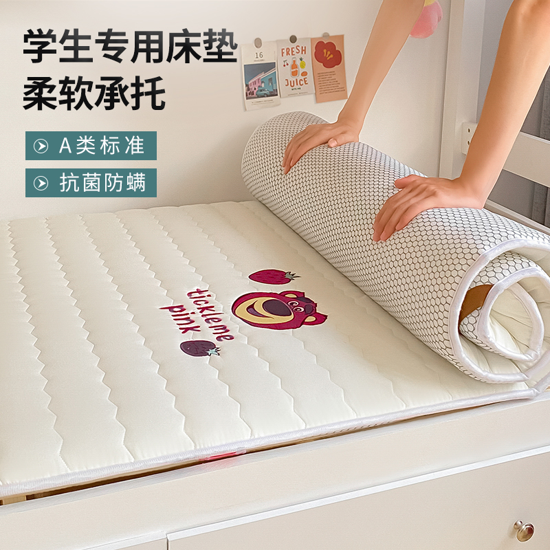 学生单人宿舍床垫子褥子90x190