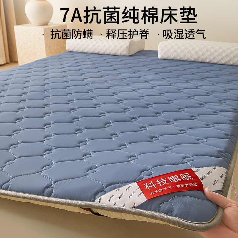 全棉床垫塌陷包赔无甲醛无异味