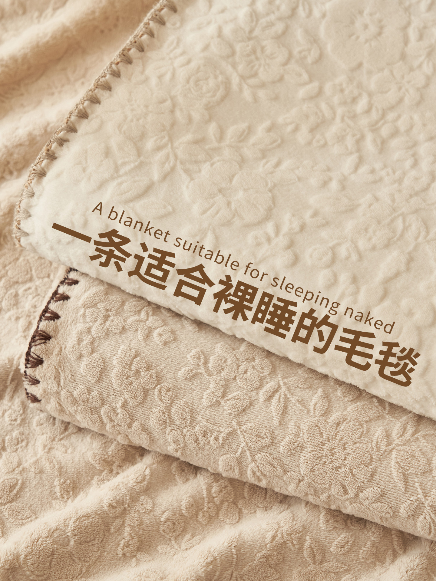 秋冬款牛奶绒毛毯冬季加厚盖毯办公室午睡毯沙发毯子珊瑚绒床上用