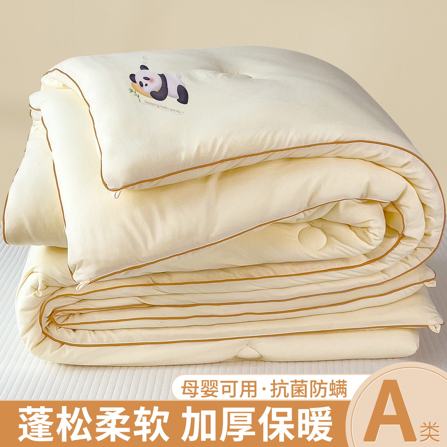 冬天云朵棉被子冬被加厚冬用棉被