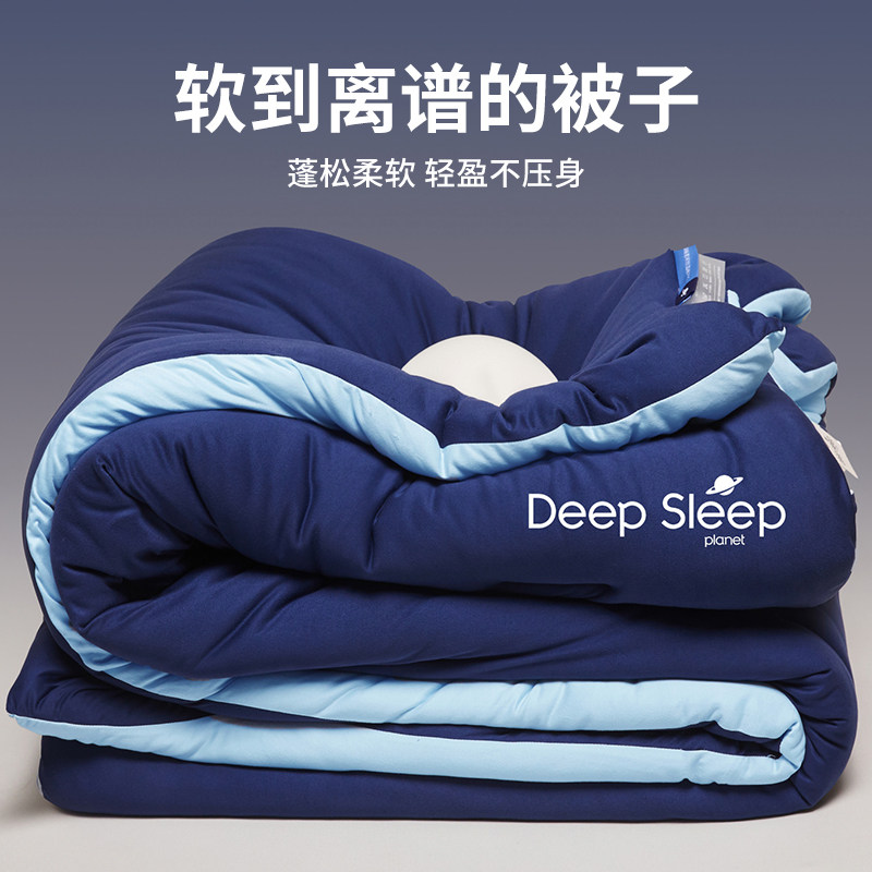 A类深睡被PRO双层控温被子冬被加厚保暖棉被芯春秋被免被套可机洗,床上用品,棉花被,淘宝优惠券,粉丝福利购,淘宝优惠卷