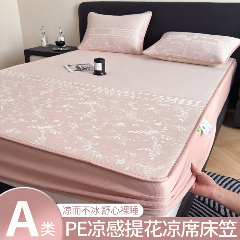 A类PE凉感丝提花床笠款凉席