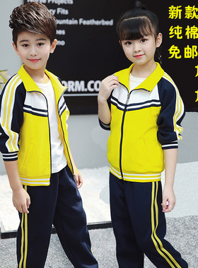 新款老师秋冬定制批发幼儿园园服