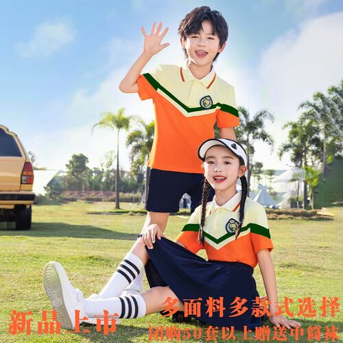 幼儿园园服夏装纯棉套装小学校服