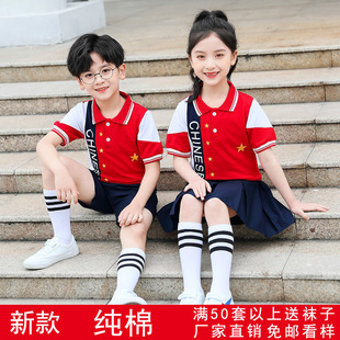 英伦风班服演出服定制 新款 幼儿园园服夏装 小学生校服夏季 纯棉套装