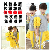 儿童班服定制 小学生校服纯棉加厚套装 幼儿园园服秋冬装 运动春秋装