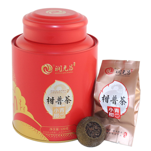 润元昌凤凰小青柑普洱茶熟茶云南普洱柑普茶新会陈皮茶叶120g