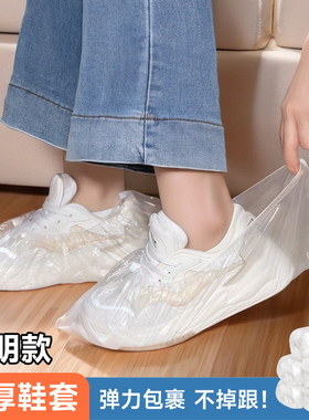 一次性透明鞋套防水加厚塑料脚套