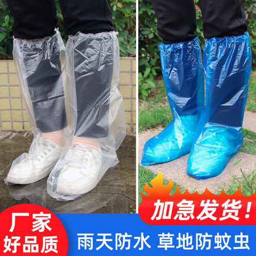 长筒鞋套一次性雨天防滑防水耐磨