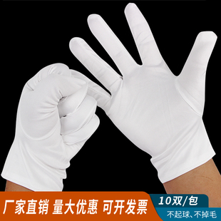 无尘布超细纤维手套车间工作专用礼仪珠宝无指纹不掉毛文玩白手套