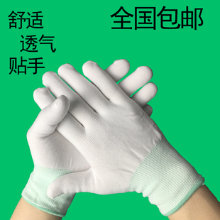 白色防静电无尘布劳保尼龙手套薄款 透气电子针织线纱作业工厂手套