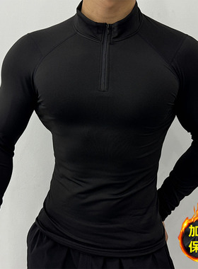 加绒保暖运动长袖男弹力跑步健身训练服立领显大紧身衣秋冬打底衫