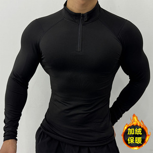 加绒保暖运动长袖男弹力跑步健身训练服立领显大紧身衣秋冬打底衫