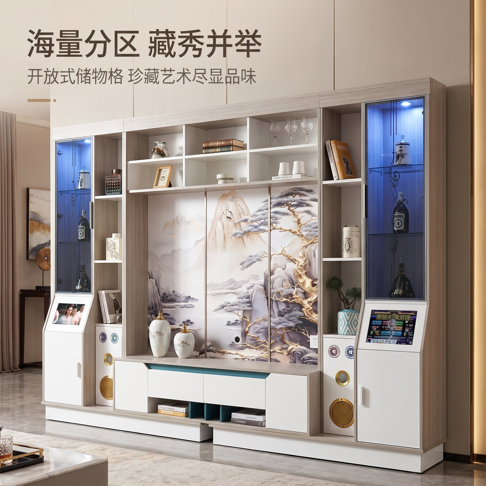 简约电视柜背景墙柜组合家用影视墙柜客厅储物柜酒柜一体带音响