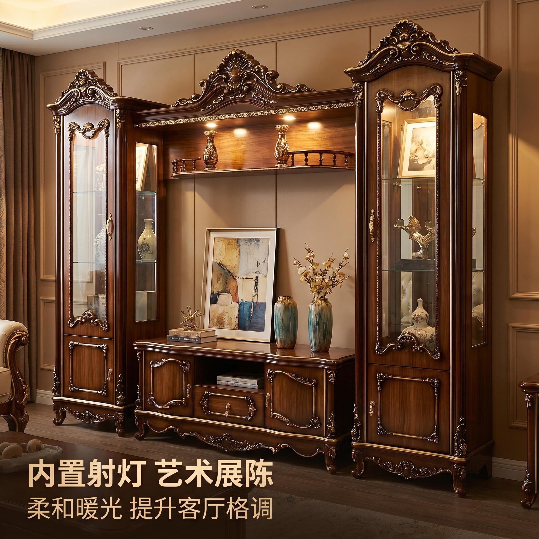 欧式电视柜背景墙柜组合客厅影视墙柜家用酒柜储物柜一体展示柜新