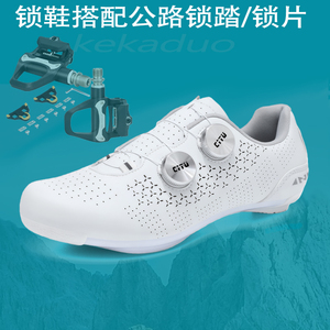 公路车骑行锁鞋透气硬底专业自行车鞋带锁无锁双旋转纽扣山地锁鞋