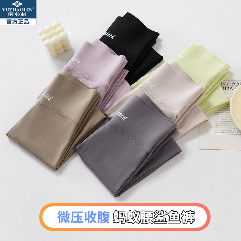 女童鲨鱼裤2023新款春秋冬薄款外穿九分黑色运动瑜伽儿童打底裤子