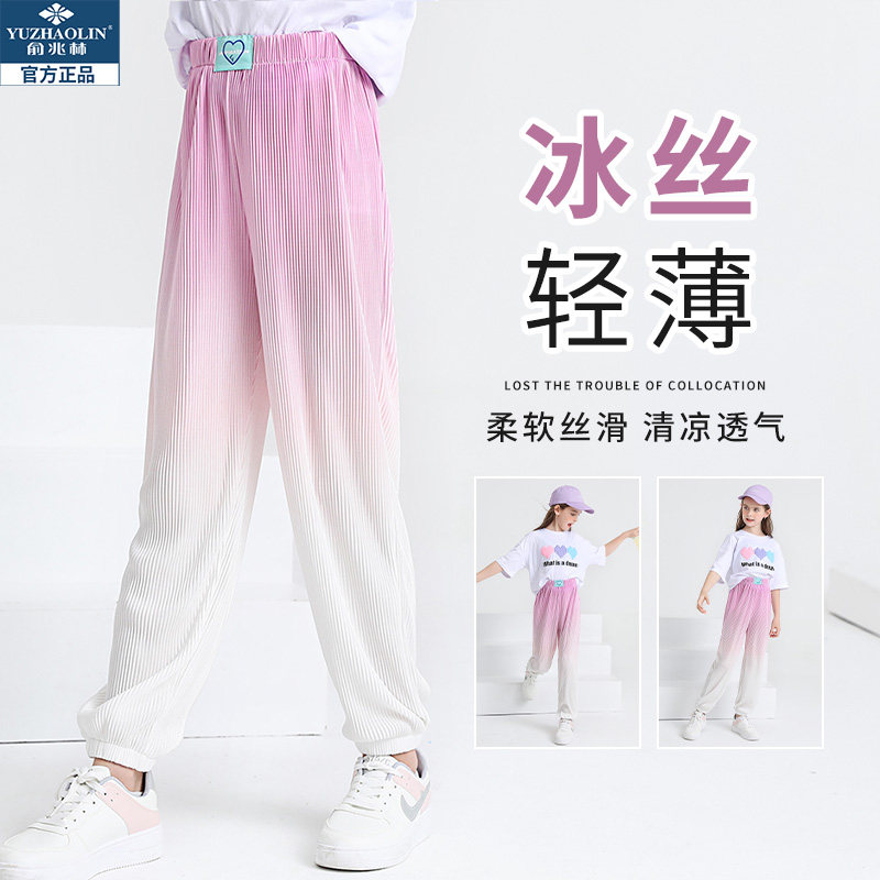女童运动裤2023新款夏季薄款速干休闲冰丝夏天白色夏装儿童防晒裤
