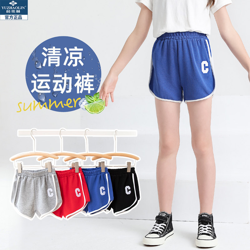 儿童运动裤夏季超薄款冰丝黑色休闲宽松篮球跑步中大童女童短裤子