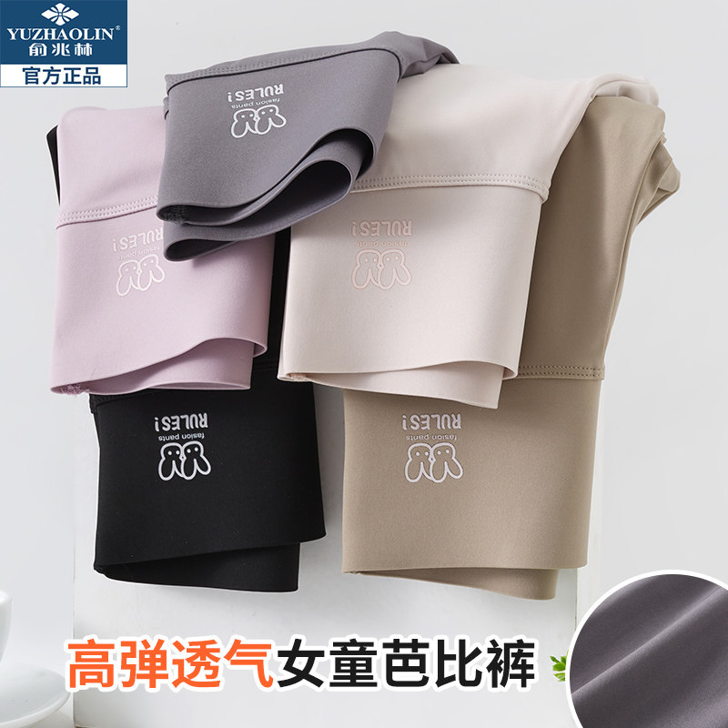 女童鲨鱼裤春秋薄款外穿洋气时髦黑色秋装中大童瑜伽儿童打底长裤