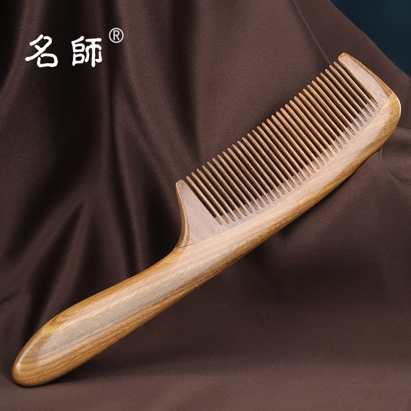 小密齿天然绿檀木梳子檀香木梳脱发男女专用正品防静电按摩儿童梳,家庭/个人清洁工具,梳子/化妆梳/按摩梳,淘宝优惠券,粉丝福利购,淘宝优惠卷